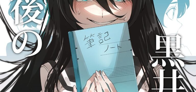 Kuroi-san After School: A Unique and Heartfelt Manga